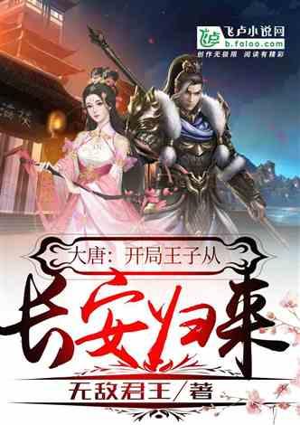 火灾4步8会是什么?游戏画面